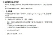 如何提升网站权重_什么是高质量外链