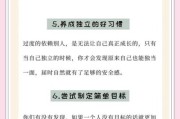 如何提升生活安全感_长期缺乏安全感怎么办