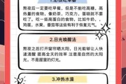 生活不规律怎么办_熬夜后如何快速恢复