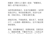如何保持开心快乐_生活就要开心快乐怎么做