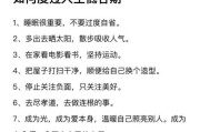 生活谁不苦怎么办_如何走出低谷
