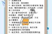 如何快乐自律_自律生活的好处