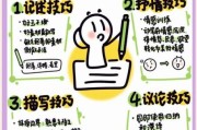 如何记录生活_简约写作技巧