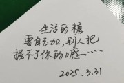 生活很苦自己加糖怎么写文案_如何写出治愈系文案