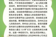 幼儿户外活动有哪些好处_如何安全开展