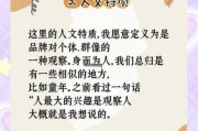 温度生活文案怎么写_温度生活文案写作技巧
