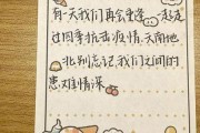 疫情记录生活文案怎么写_如何记录疫情下的日常