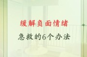 情绪内耗怎么办_如何治愈自己