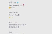 生活文案日常符号有哪些_如何写出高级感