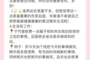 生活太苦怎么办_如何让日常变甜