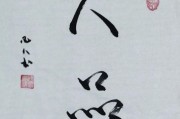 艺术人品怎么样_艺术人品值得买吗