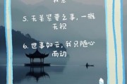 冷酷文案怎么写_生活场景如何冷酷表达