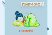最近生活状态怎么调整_如何保持高效又松弛