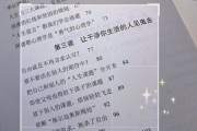 如何过自己的生活_怎样摆脱他人期待