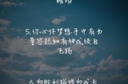 期末考试文案怎么写_生活类素材如何积累