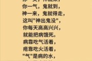 为什么要大笑_大笑有哪些好处