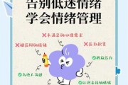 不想面对生活怎么办_如何走出情绪低谷