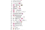 甜系文案怎么写_甜系生活文案有哪些