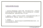一周记录生活怎么写_如何坚持每日记录