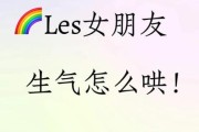 怎么哄女朋友开心_女朋友生气怎么办