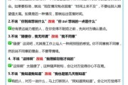 如何提升沟通技巧_沟通艺术文案怎么写