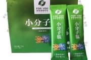 富迪健康科技产品怎么样_富迪小分子肽真的有用吗