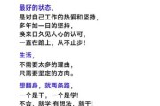 如何打造美好生活_美好生活销售文案怎么写