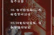 五颜六色的生活怎么过_五颜六色的生活文案怎么写