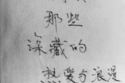 生活琐碎怎么写_如何让平凡文字有温度
