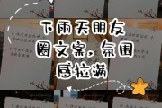 独居下雨怎么过_雨天独居文案怎么写