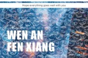 艺术加油文案怎么写_如何写出打动人心的艺术加油文案