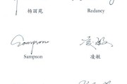 签名设计教程_如何写出个性签名