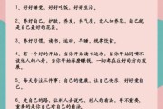 女人如何热爱生活_女人热爱生活的表现
