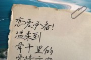 平凡生活文案句子爱情_如何写出打动人心的爱情文案