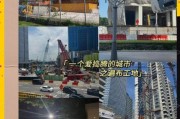 去另一个城市生活要准备什么_如何快速适应新城市