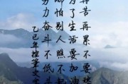 生活怎么加油努力_如何保持动力