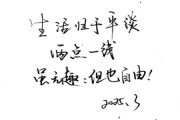 平淡生活文案怎么写_平淡生活长文如何打动人