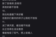 生活不容易怎么办_搞笑文案怎么写