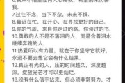 如何记录日常_分享生活的文案怎么写