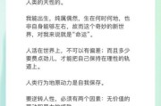 生活太琐碎怎么办_如何摆脱日常烦恼