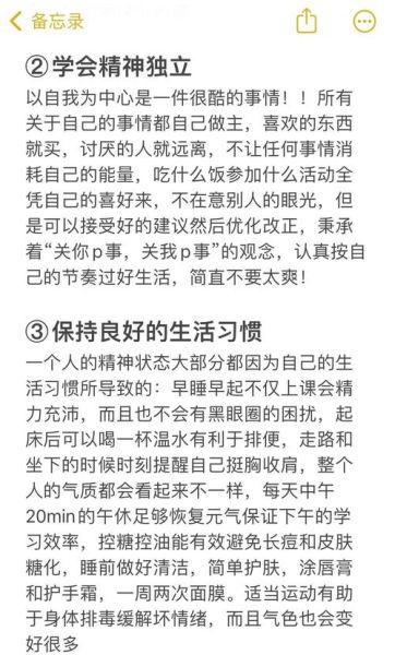 如何提升生活幸福感_小文案生活写作技巧