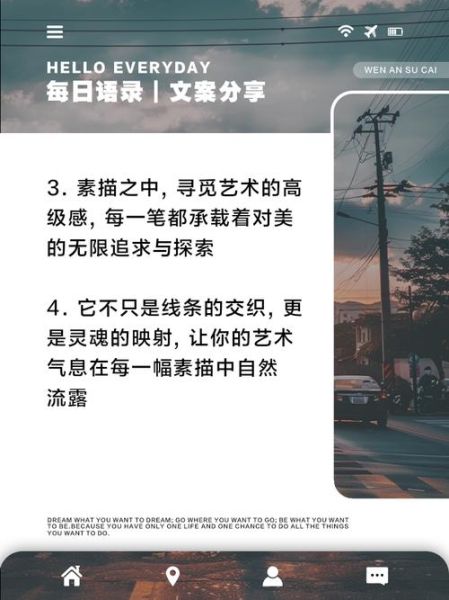 深化艺术文案怎么写_深化艺术文案写作技巧