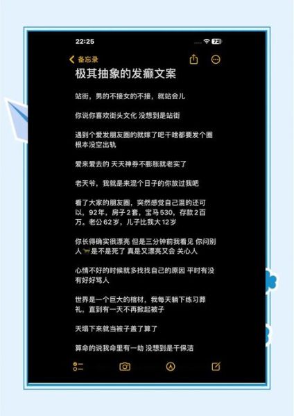 爆炸的艺术文案怎么写_如何写出炸裂朋友圈的文案