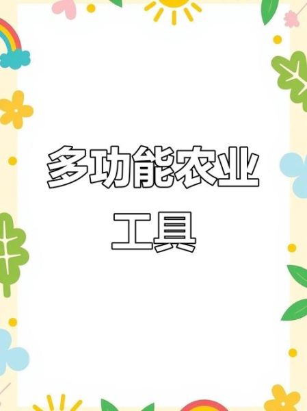 农民致富的高科技产品有哪些_怎么用