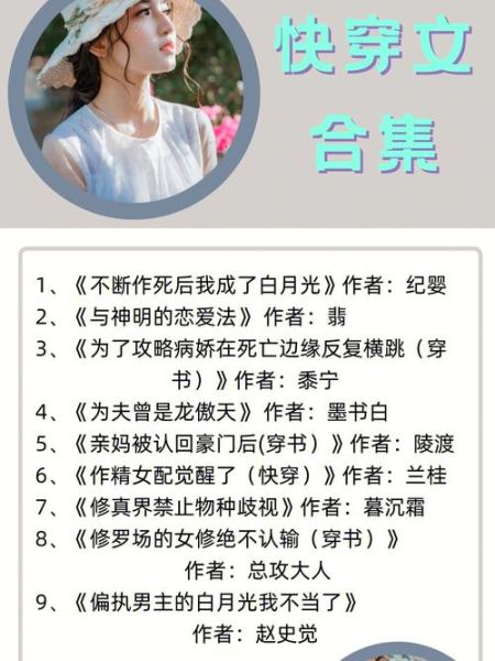 历史杂烩视频大全_如何快速找到高质量合集
