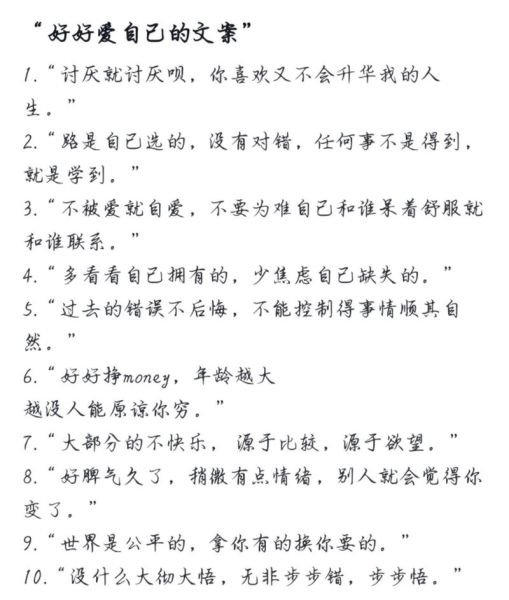 失败是艺术文案怎么写_如何写出打动人心的失败文案