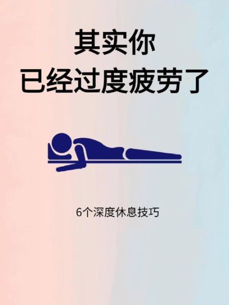 为什么生活这么累_如何幽默自救