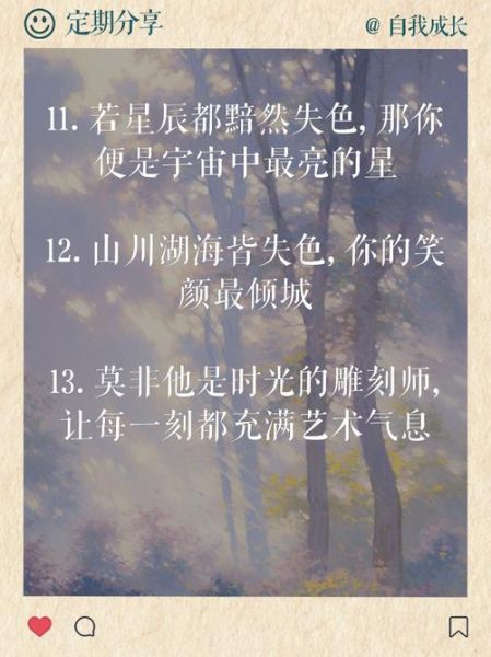 夸赞艺术文案怎么写_夸赞艺术文案写作技巧