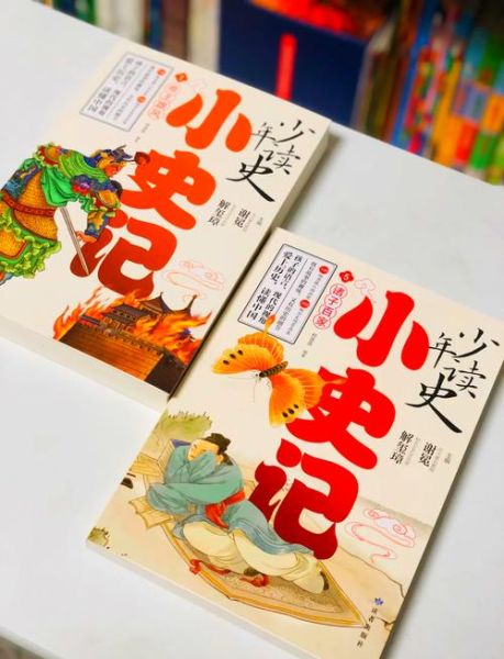 免费读历史大全_哪个网站最靠谱