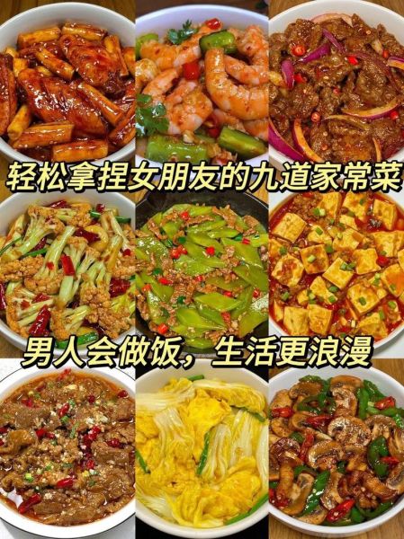 做饭怎么提升艺术感_如何让家常菜变高级